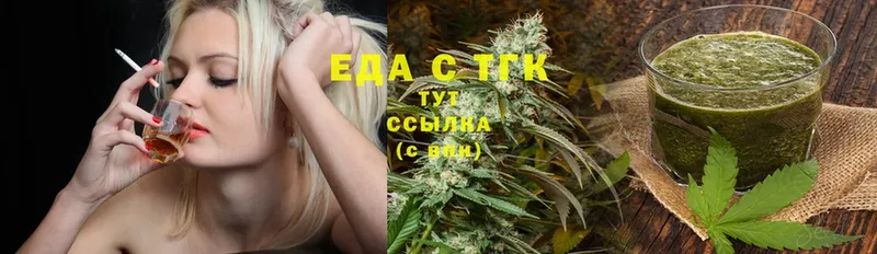 omg как зайти  Чкаловск  Canna-Cookies конопля 