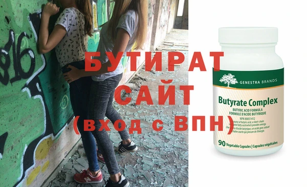 стафф Бугульма